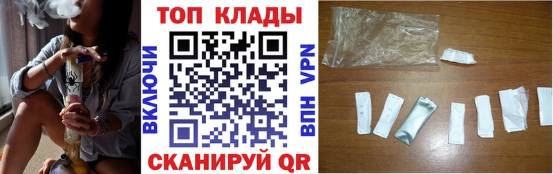 Купить наркотик аптеки Гуково КОКАИН  ЭКСТАЗИ  Конопля  Гашиш  APVP 