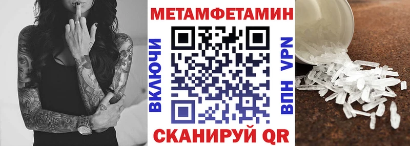 АМФЕТАМИН Розовый  Гуково 