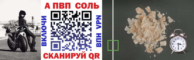 цена наркотик  Гуково  APVP СК 