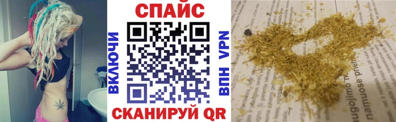 закладка  Гуково  Бутират жидкий экстази 