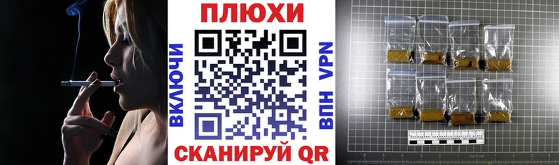 omg как войти  Гуково  ГАШИШ VHQ 
