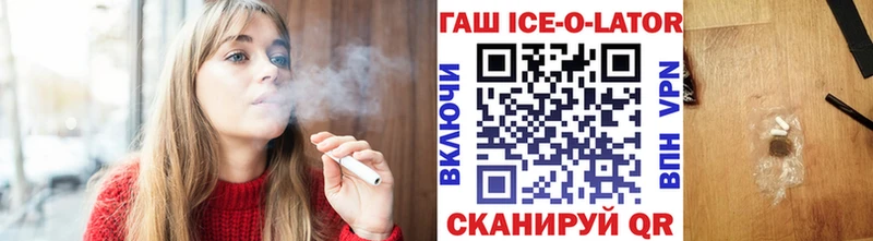 Гашиш AMNESIA HAZE Гуково