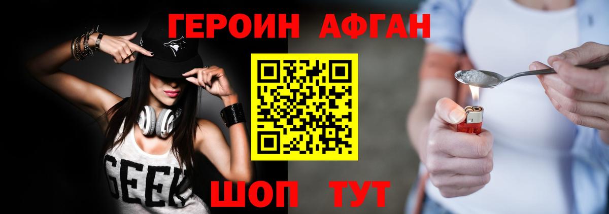 Канабис  МЕФ  COCAIN  Мефедрон   Гашиш  Гуково  Вход с VPN 