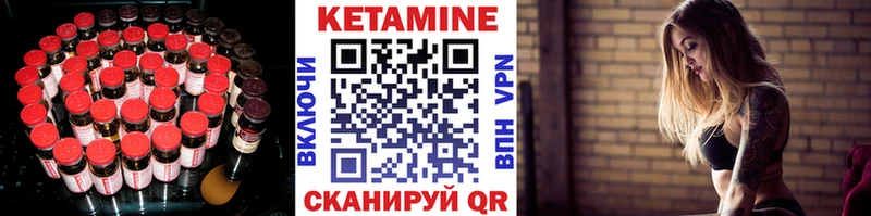 КЕТАМИН ketamine  наркота  Гуково 