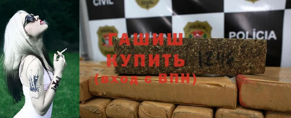 героин Гусь-Хрустальный