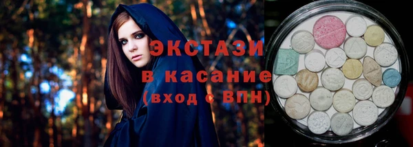 марихуана Гусиноозёрск