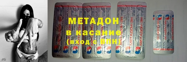 mdma Зеленокумск