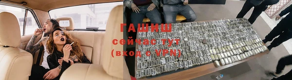 ПСИЛОЦИБИНОВЫЕ ГРИБЫ Наволоки