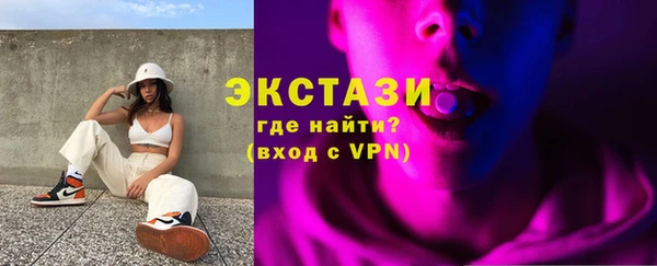 марихуана Гусиноозёрск