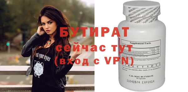 прущая мука Надым