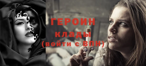 марихуана Гусиноозёрск