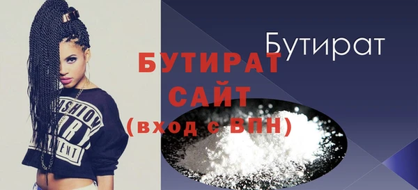 каннабис Горнозаводск