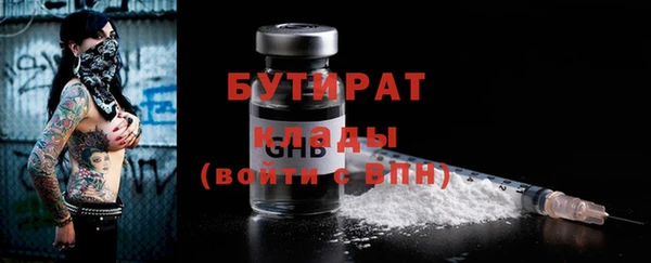 mdpv Нефтекумск