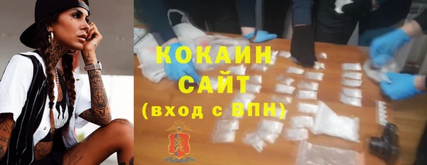 гашишное масло Гусев