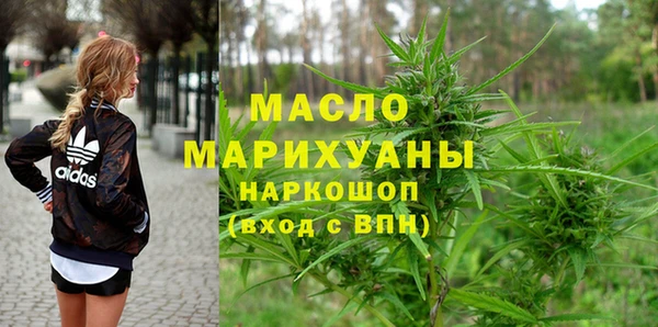 гашишное масло Гусев
