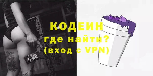 гашишное масло Гусев