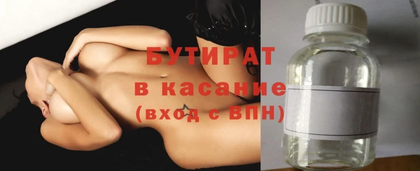 героин Гусь-Хрустальный