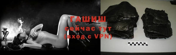 марихуана Гусиноозёрск