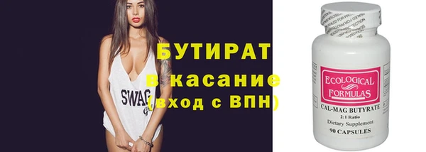 mdpv Нефтекумск