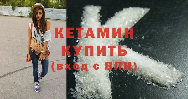 ПСИЛОЦИБИНОВЫЕ ГРИБЫ Наволоки