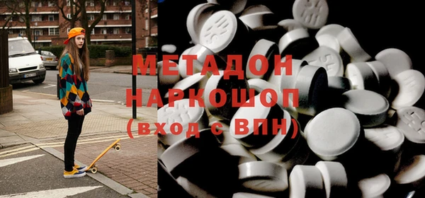 стаф Нефтегорск