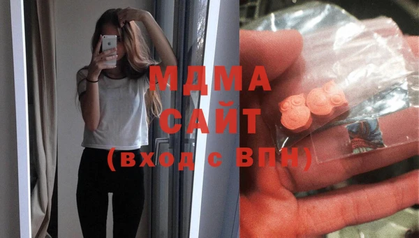 меф VHQ Болхов