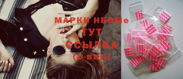 прущая мука Надым