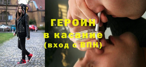 гашишное масло Гусев