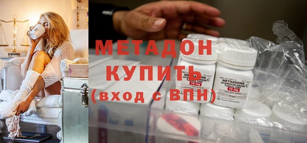 гашишное масло Гусев