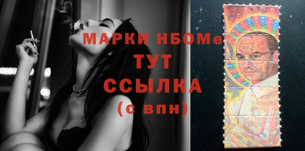 прущая мука Надым