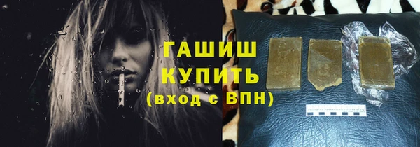 ПСИЛОЦИБИНОВЫЕ ГРИБЫ Наволоки