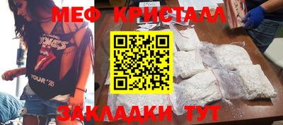 крисы Будённовск