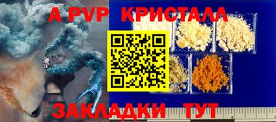 ешки Бузулук