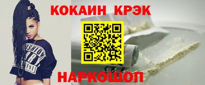 крисы Будённовск