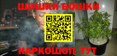 гашиш Будённовск