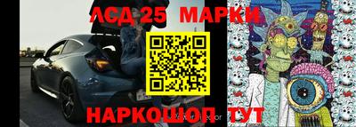 крисы Будённовск