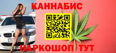 гашиш Будённовск