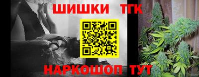 мефедрон Бугуруслан