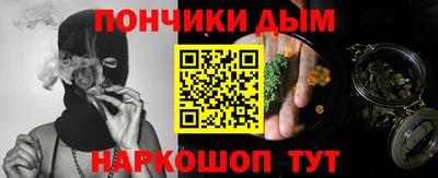 мефедрон Бугуруслан