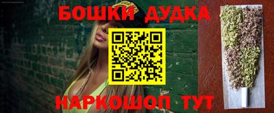 ешки Бузулук