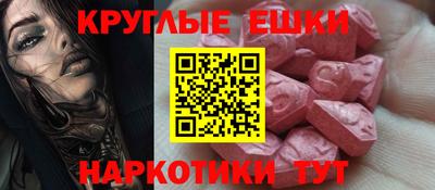 ешки Бузулук