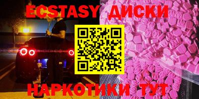 крисы Будённовск