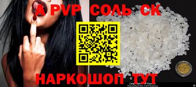 крисы Будённовск