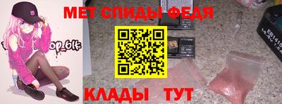 крисы Будённовск