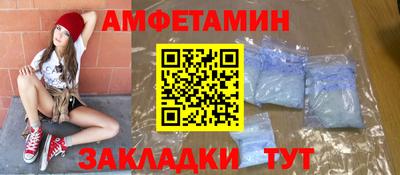 мефедрон Бугуруслан