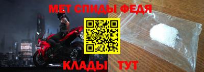 мефедрон Бугуруслан