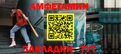 мефедрон Бугуруслан