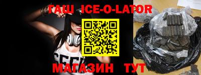 мефедрон Бугуруслан