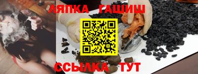 ешки Бузулук
