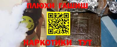 гашиш Гатчина